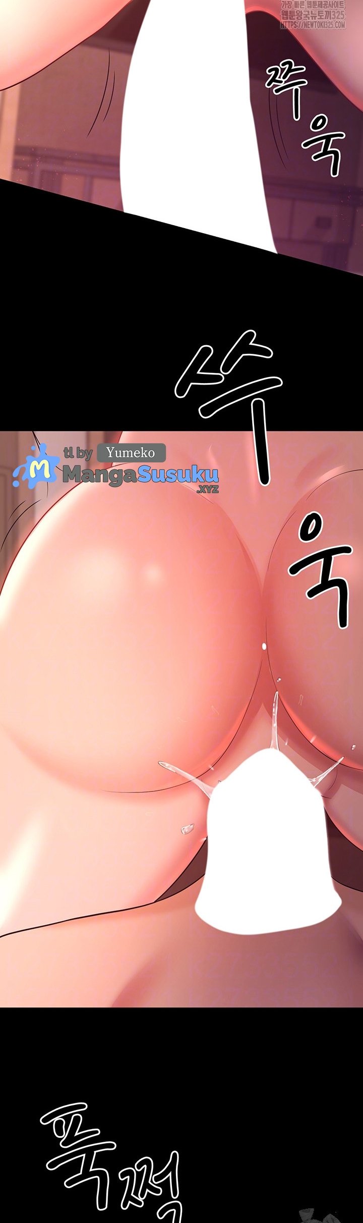 Your Wife Was Amazing - Chapter 21 8