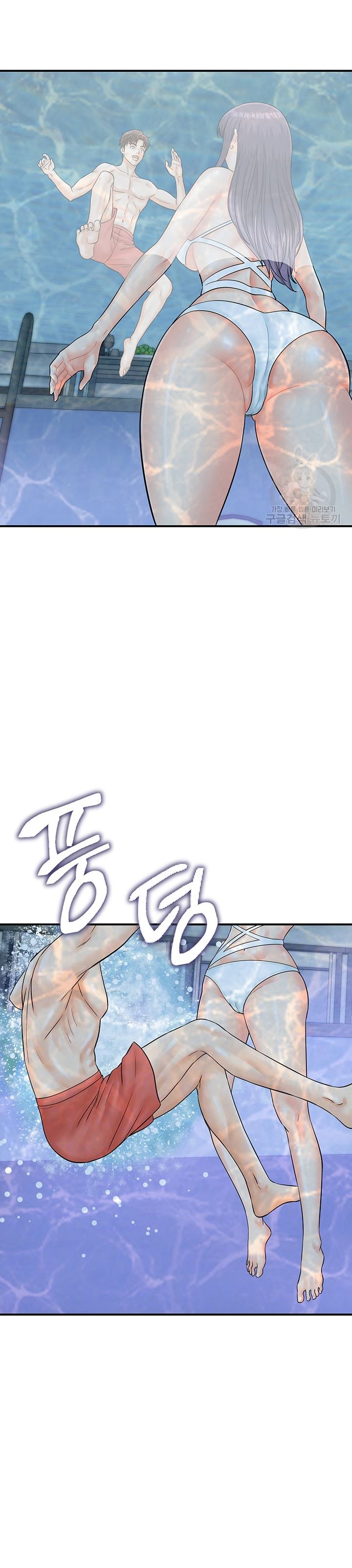 Please Scan Here! - Chapter 21 7 Please Scan Here! - Chapter 21 7