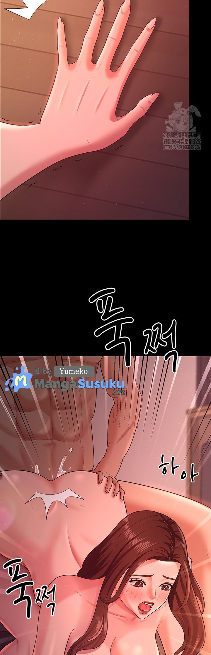 Your Wife Was Amazing - Chapter 21 24