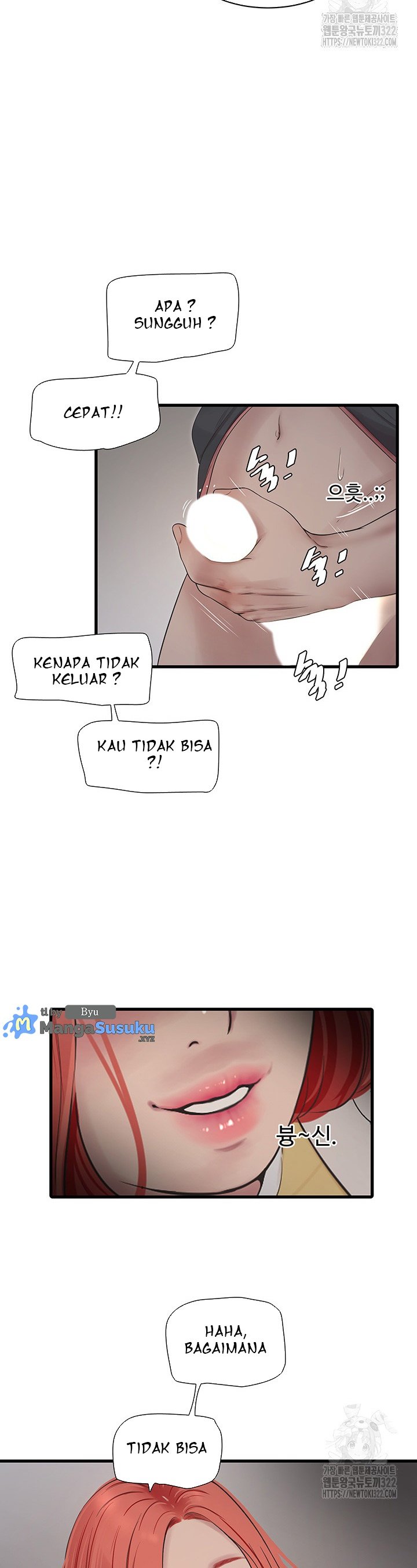 The Hole Diary - Chapter 24 24