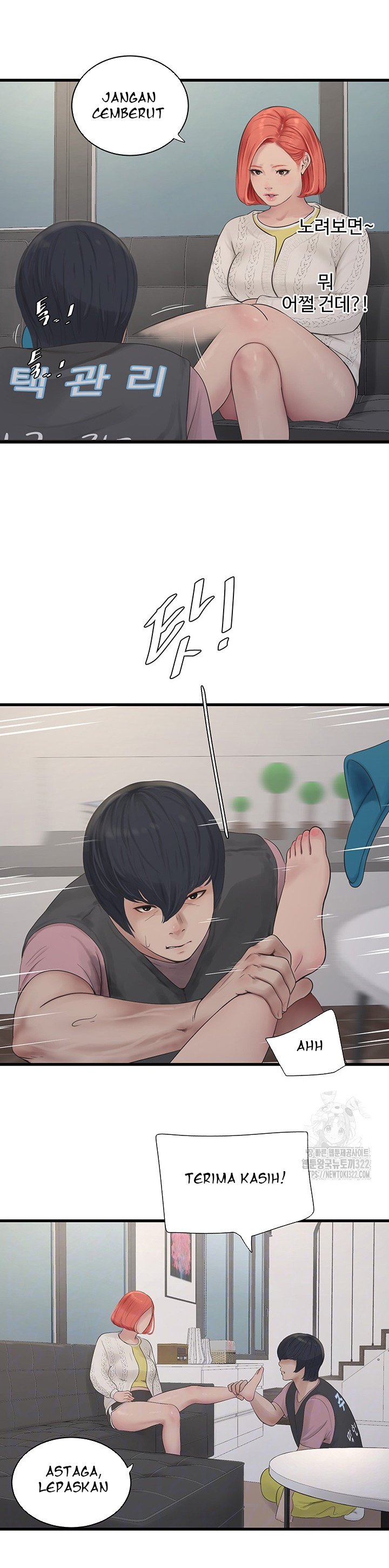 The Hole Diary - Chapter 24 9