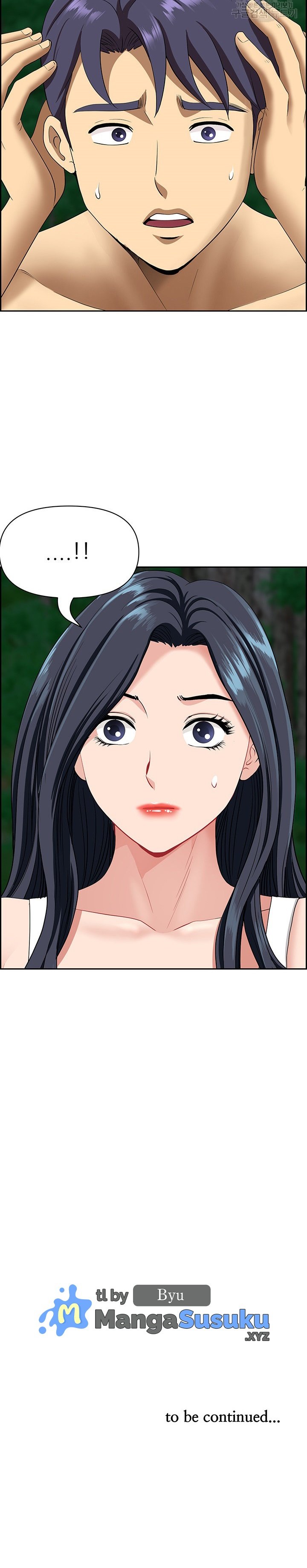 Neighborhood Lady - Chapter 24 31