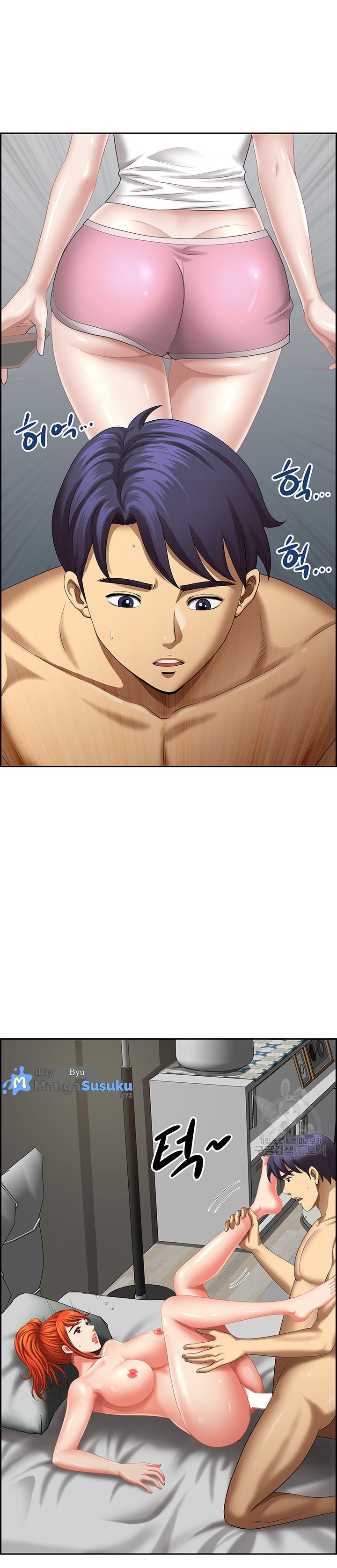 Neighborhood Lady - Chapter 24 8