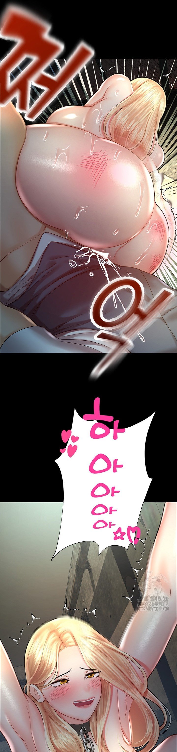 Destiny Land - Chapter 24 47 Destiny Land - Chapter 24 47