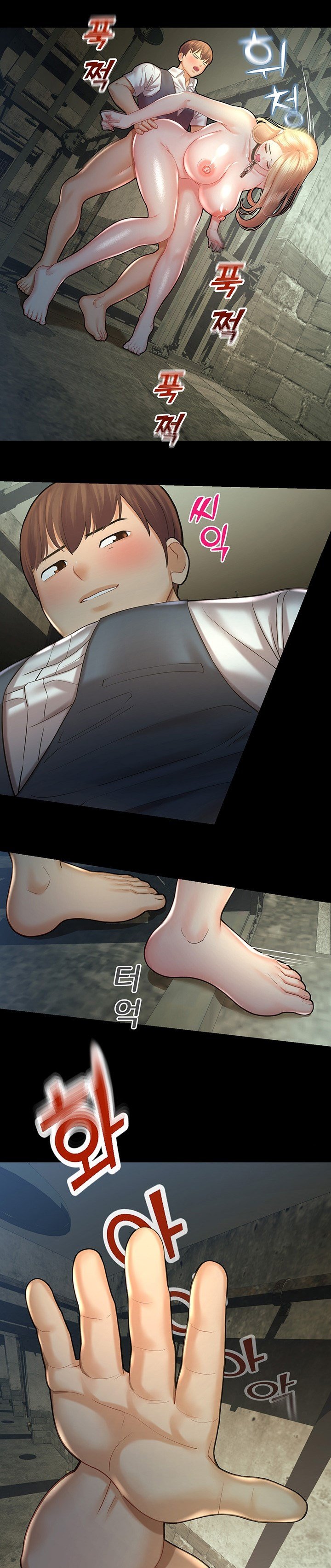 Destiny Land - Chapter 24 37 Destiny Land - Chapter 24 37