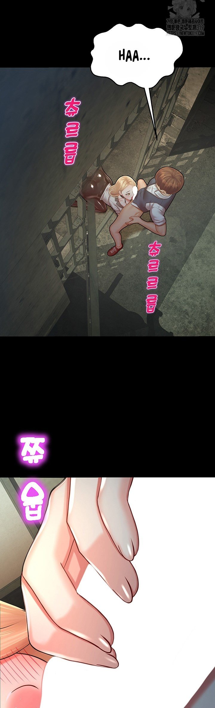 Destiny Land - Chapter 24 13 Destiny Land - Chapter 24 13