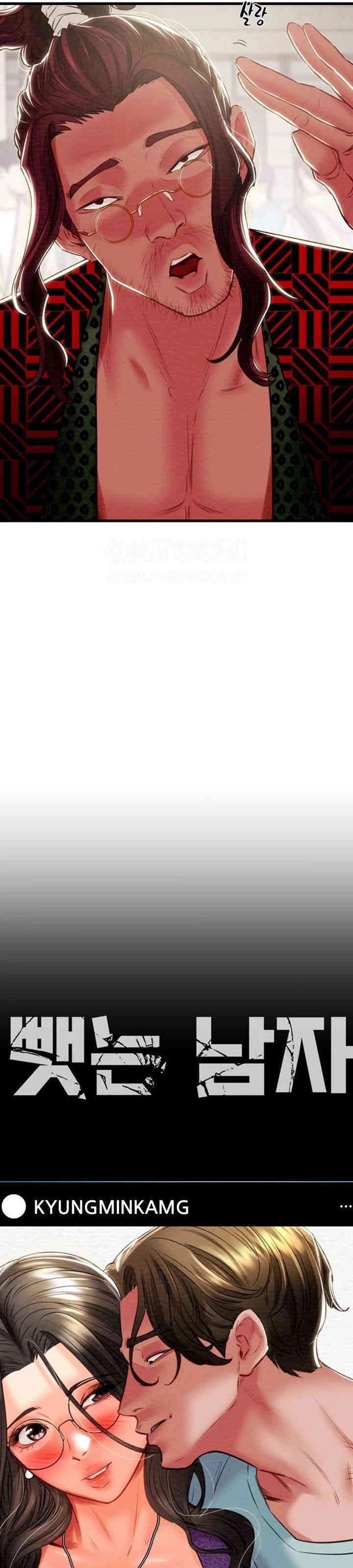 The Man Who Devours - Chapter 24 11 The Man Who Devours - Chapter 24 11