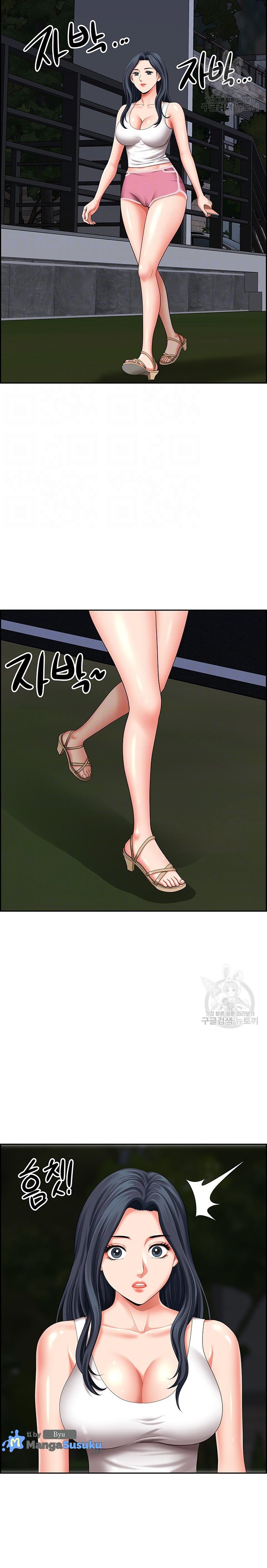 Neighborhood Lady - Chapter 24 3