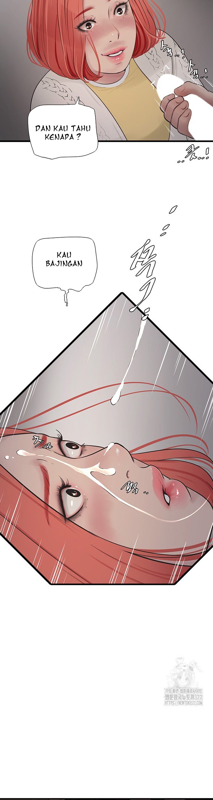 The Hole Diary - Chapter 24 25