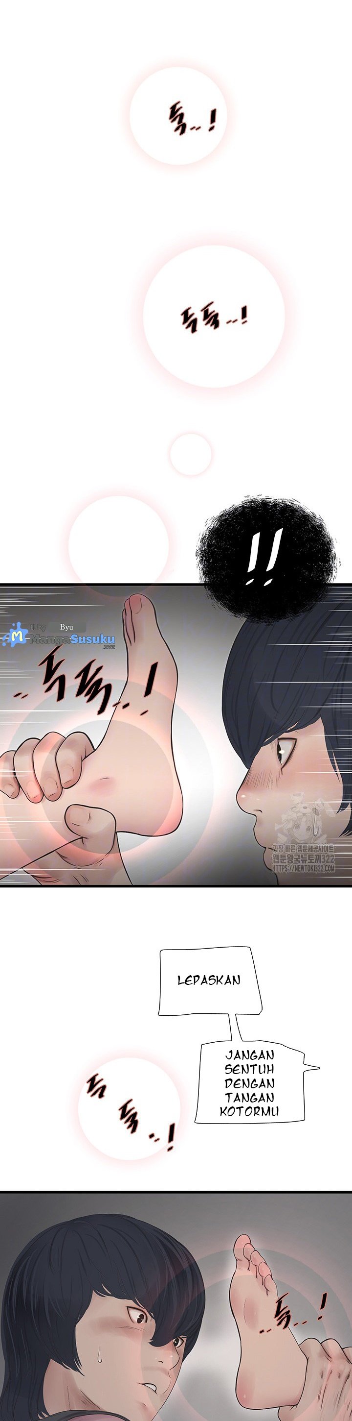 The Hole Diary - Chapter 24 10