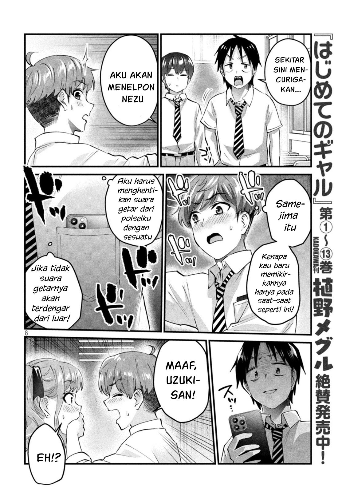 Gal sen - Chapter 24 7