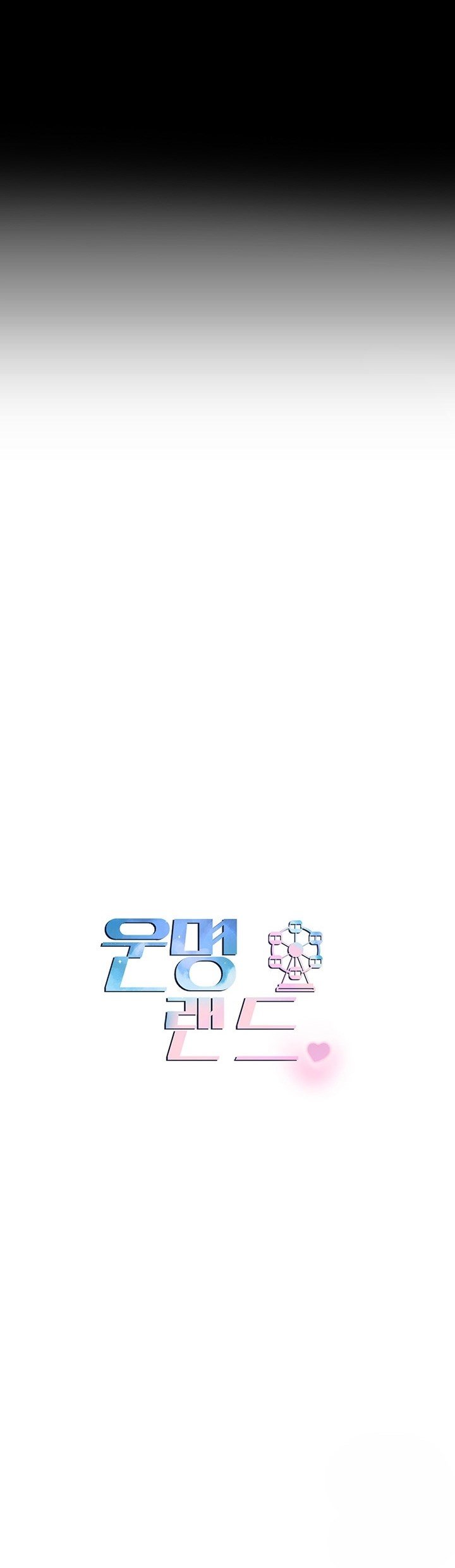 Destiny Land - Chapter 24 6 Destiny Land - Chapter 24 6