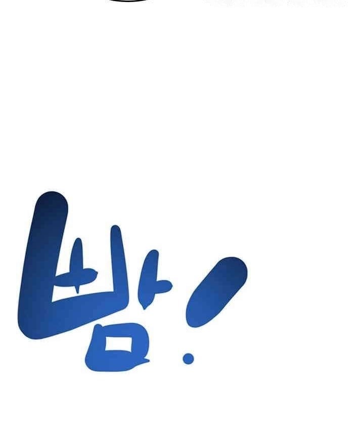 The Man Who Devours - Chapter 24 31 The Man Who Devours - Chapter 24 31