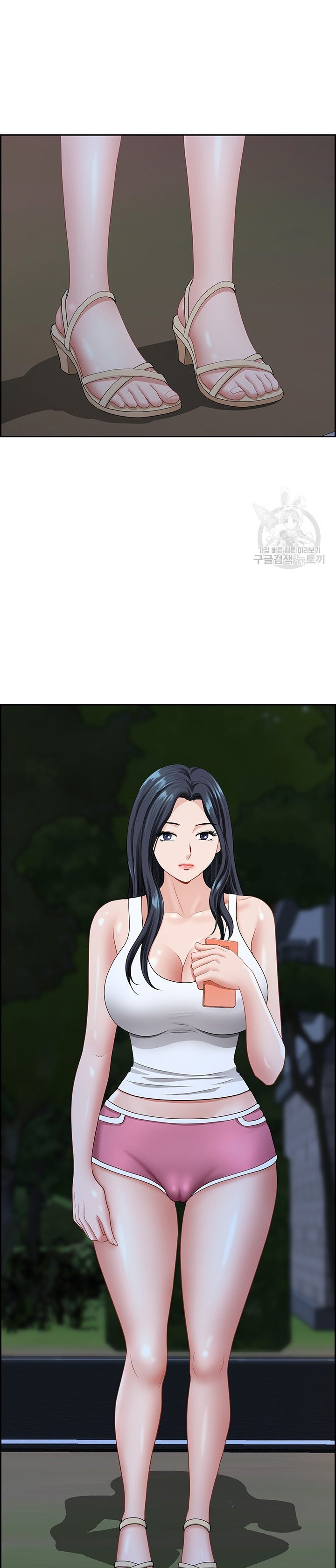 Neighborhood Lady - Chapter 24 11