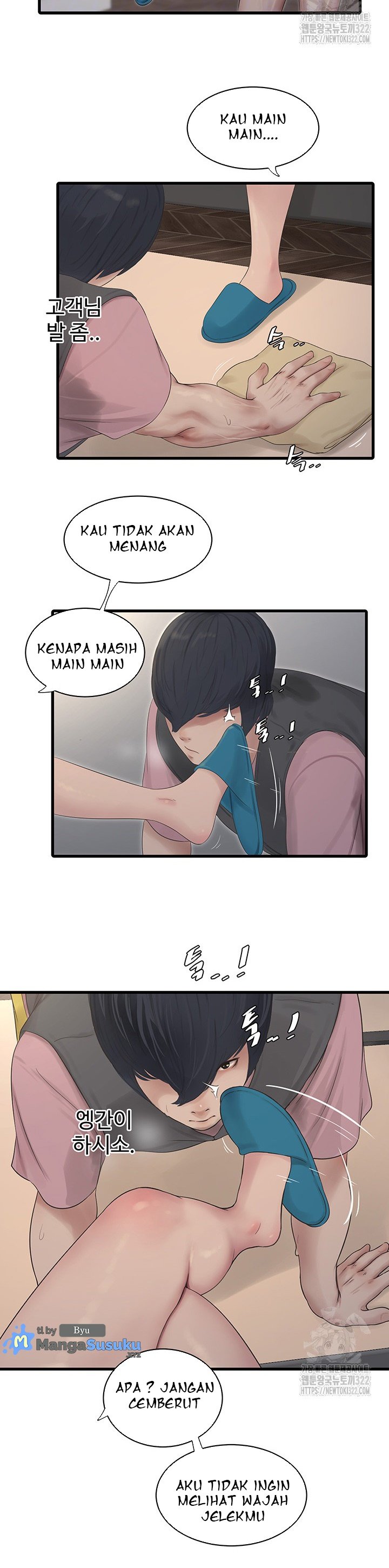 The Hole Diary - Chapter 24 8