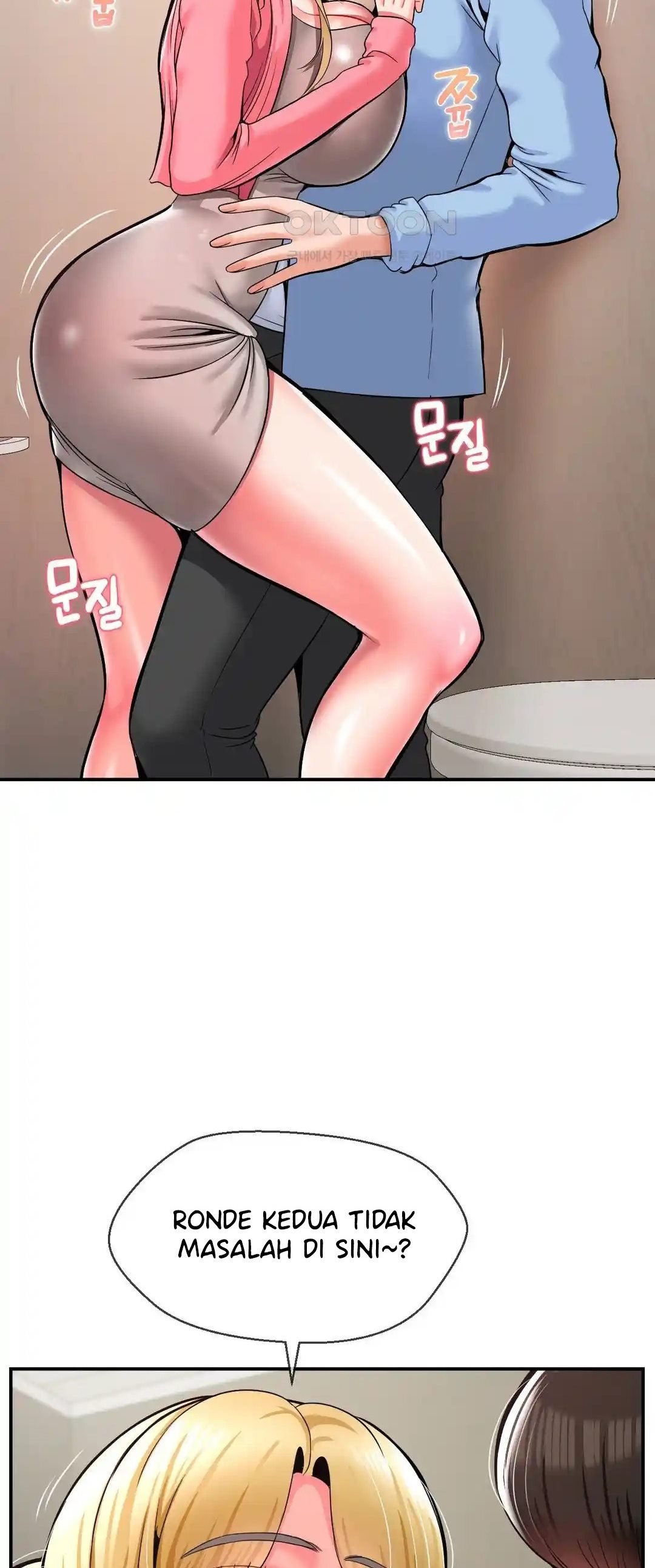 The 17th Son - Chapter 28 35
