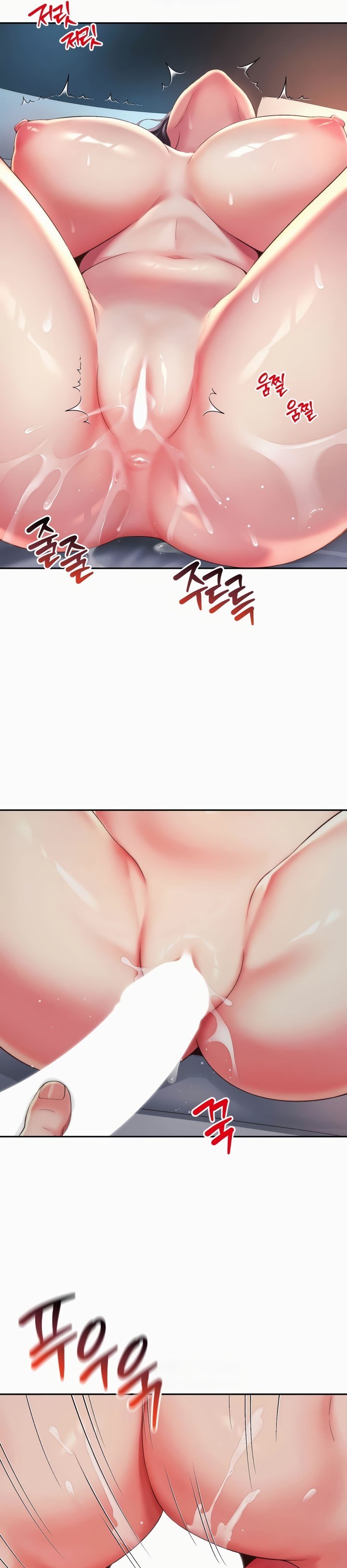 Friend&#8217;s Mom Is Mine - Chapter 28 21