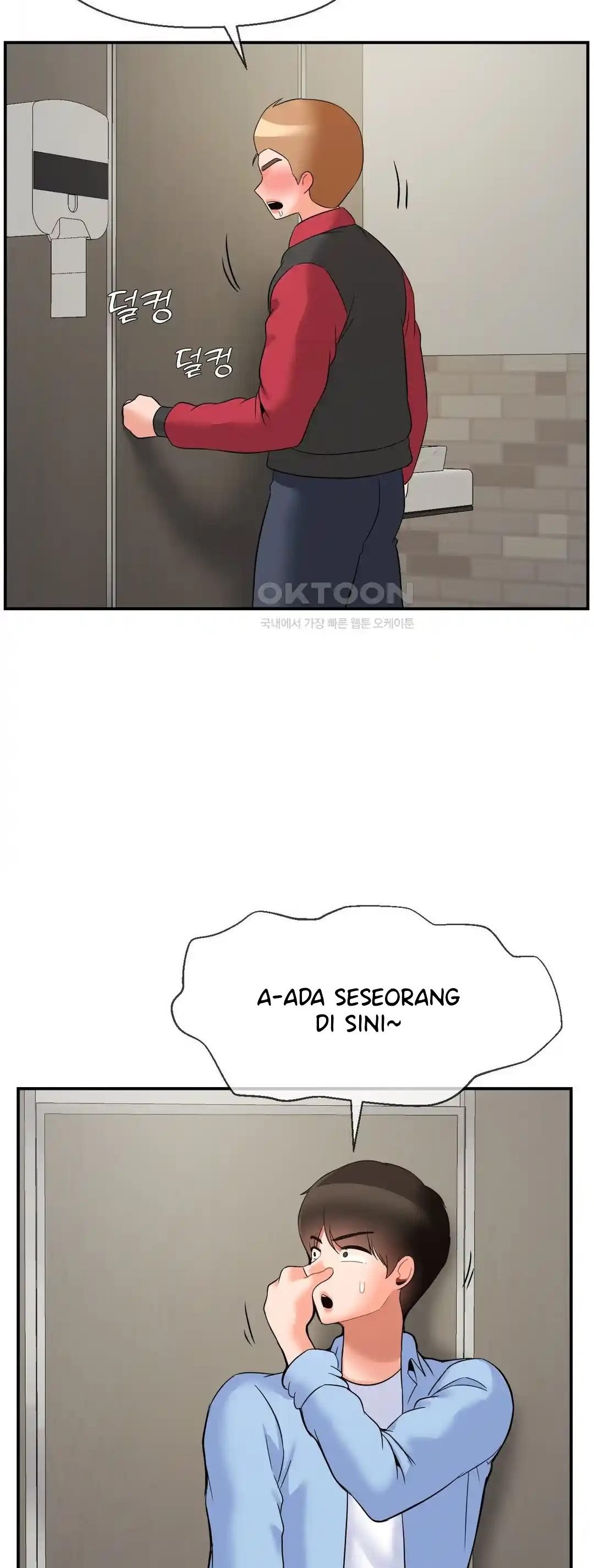 The 17th Son - Chapter 28 59