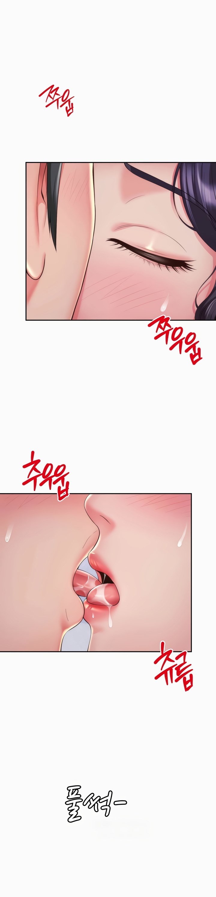 Friend&#8217;s Mom Is Mine - Chapter 28 8