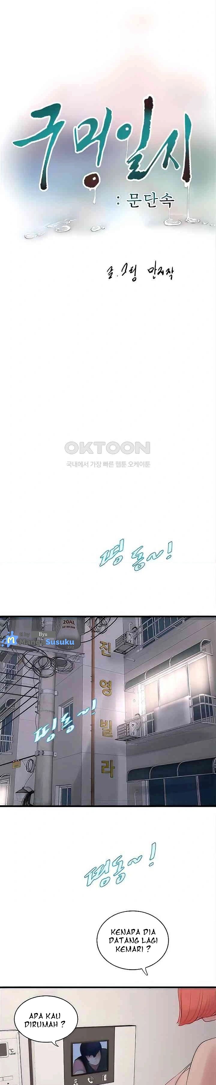 The Hole Diary - Chapter 28 14 The Hole Diary - Chapter 28 14