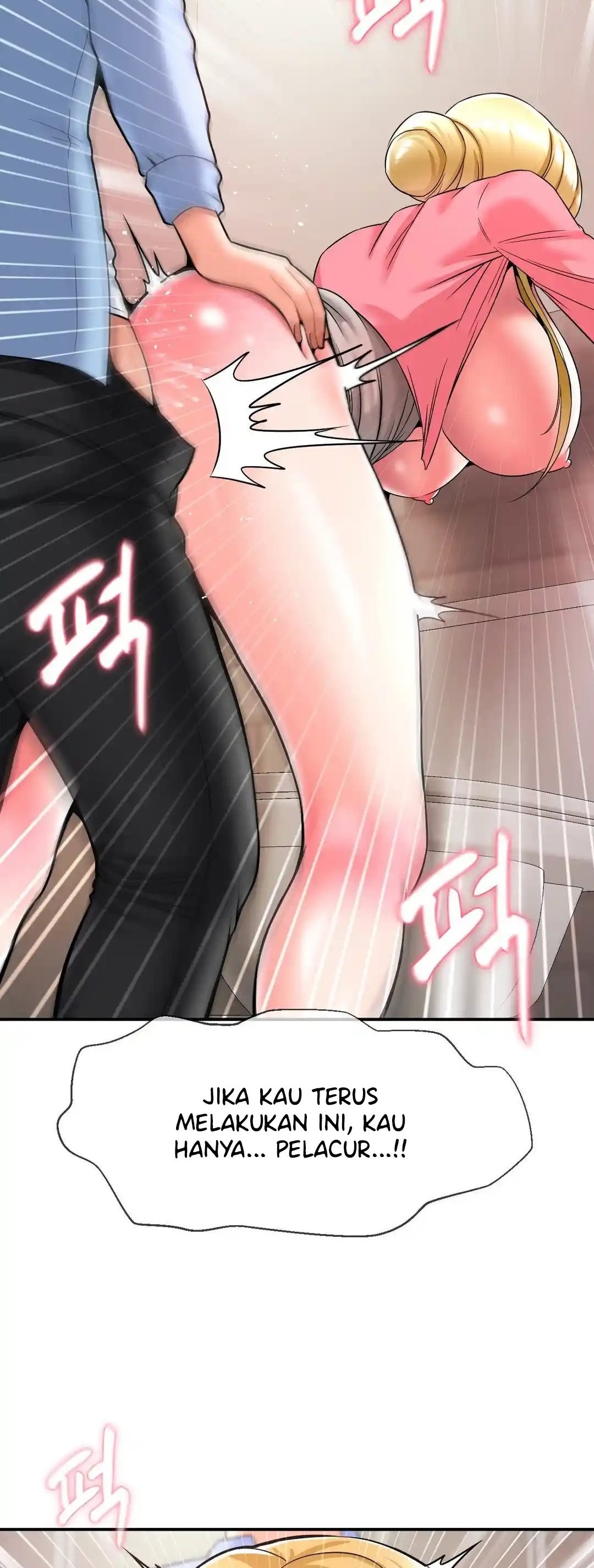 The 17th Son - Chapter 28 54