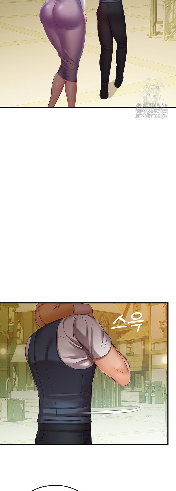 Destiny Land - Chapter 28 58 Destiny Land - Chapter 28 58