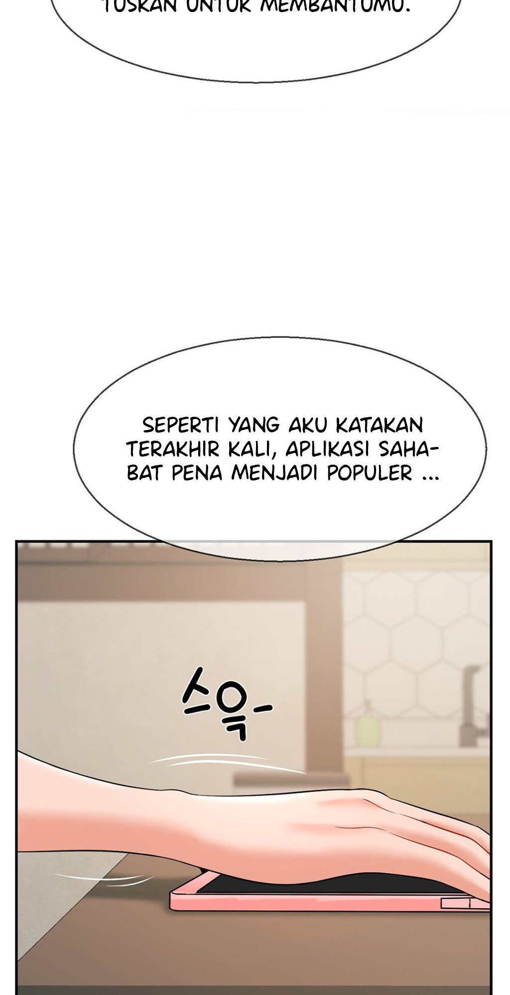 The 17th Son - Chapter 26 48