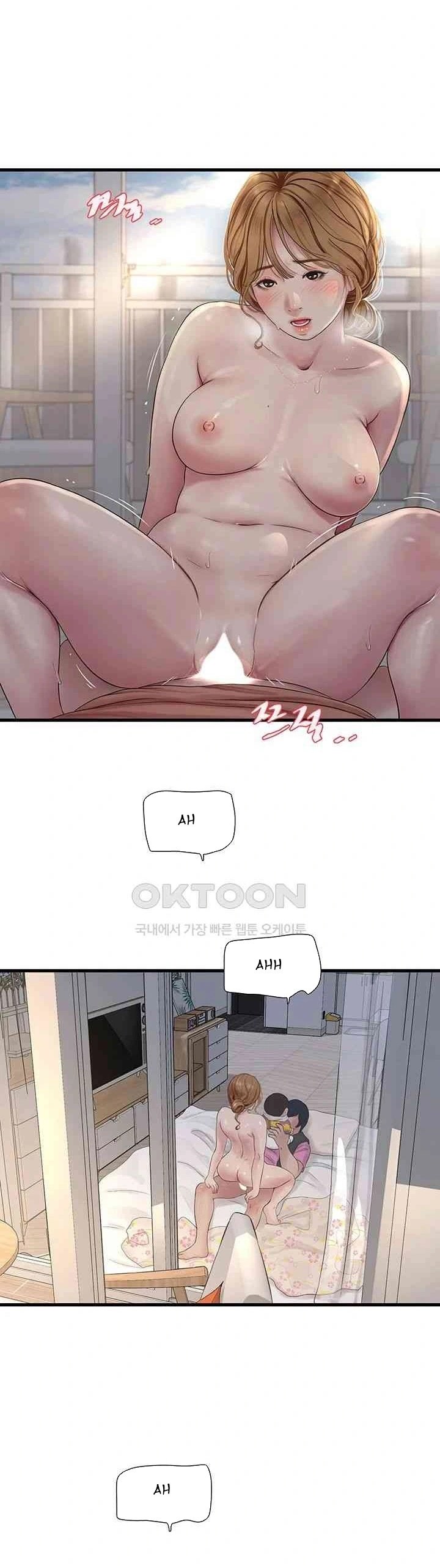 The Hole Diary - Chapter 26 16 The Hole Diary - Chapter 26 16