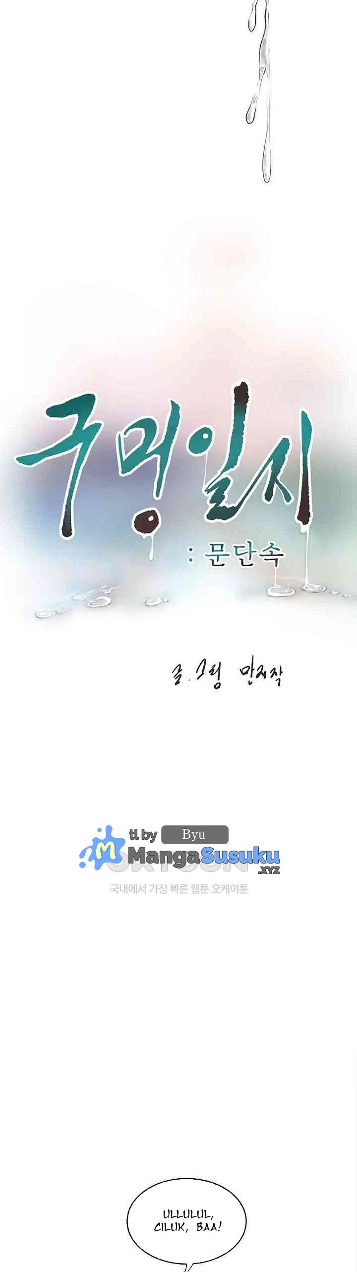 The Hole Diary - Chapter 26 8 The Hole Diary - Chapter 26 8