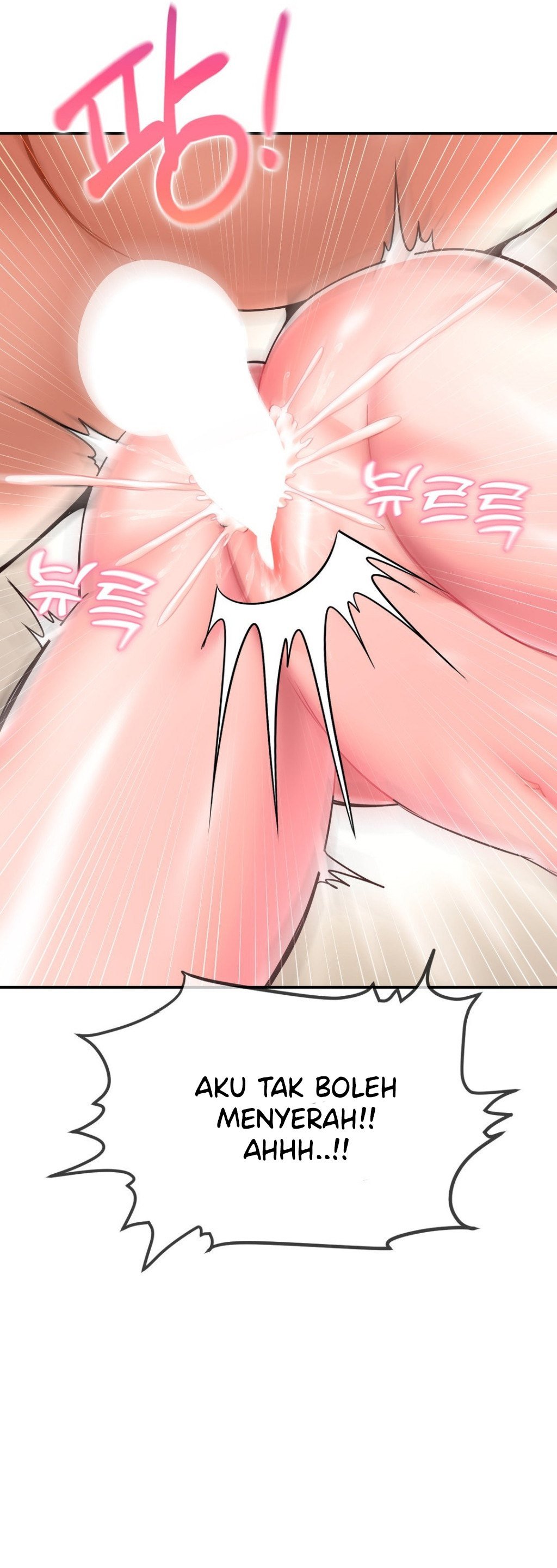 The 17th Son - Chapter 26 25