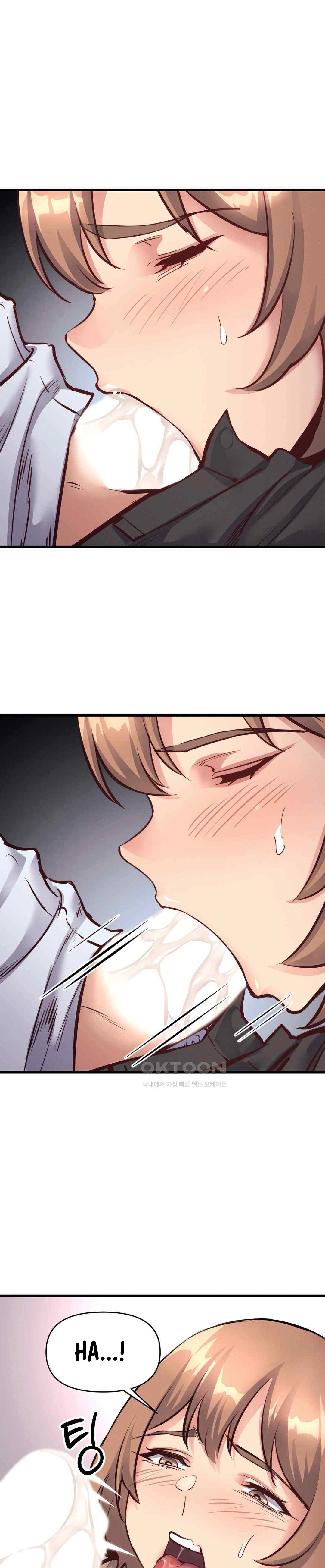 My Life Is a Piece of Cake - Chapter 26 17