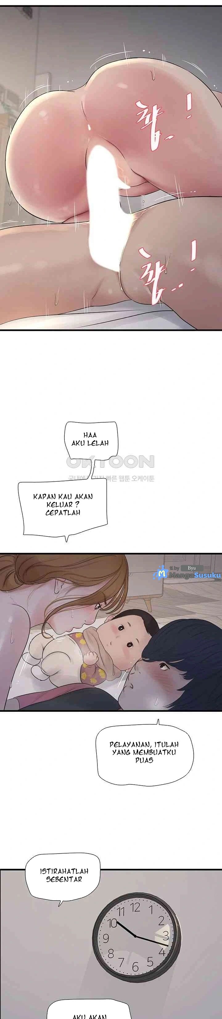 The Hole Diary - Chapter 26 24 The Hole Diary - Chapter 26 24