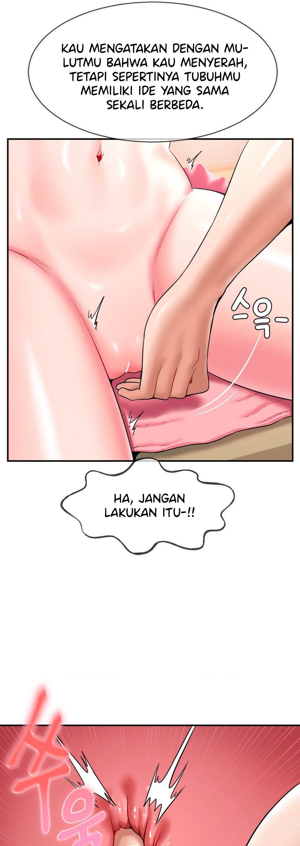 The 17th Son - Chapter 26 14