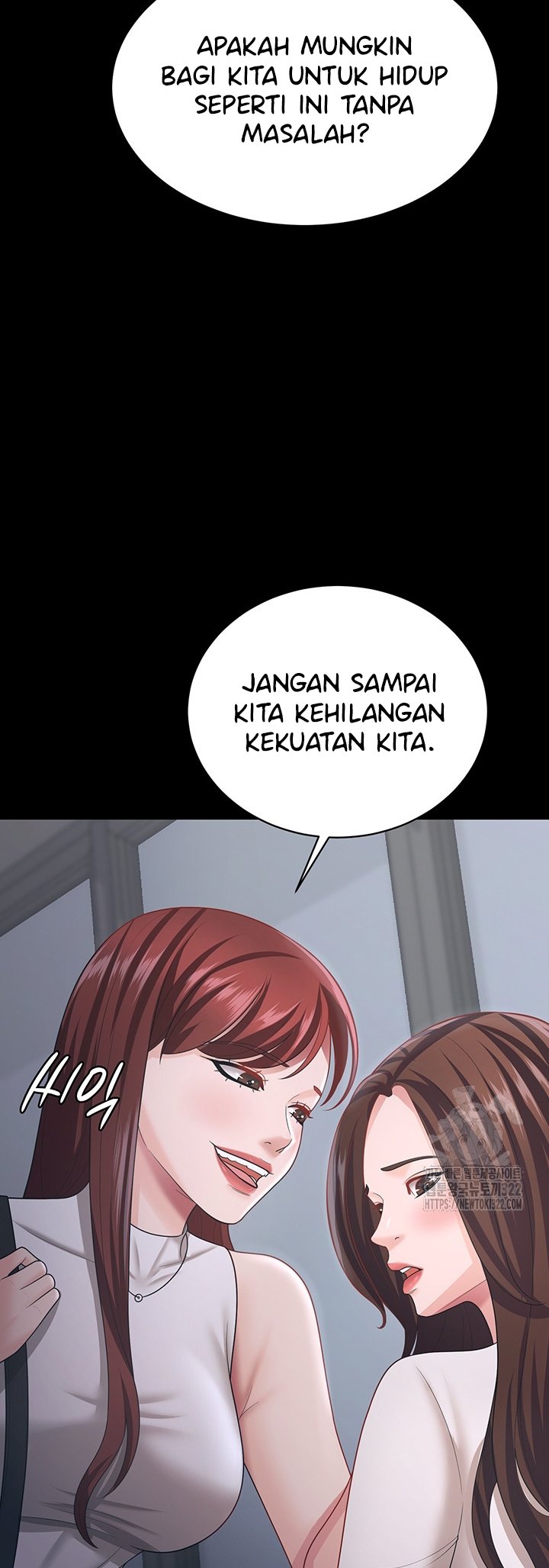 Your Wife Was Amazing - Chapter 18 15
