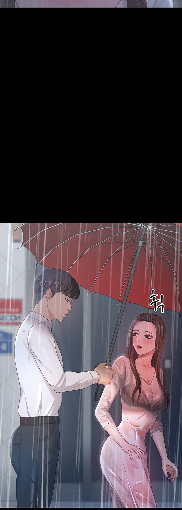 Your Wife Was Amazing - Chapter 18 23