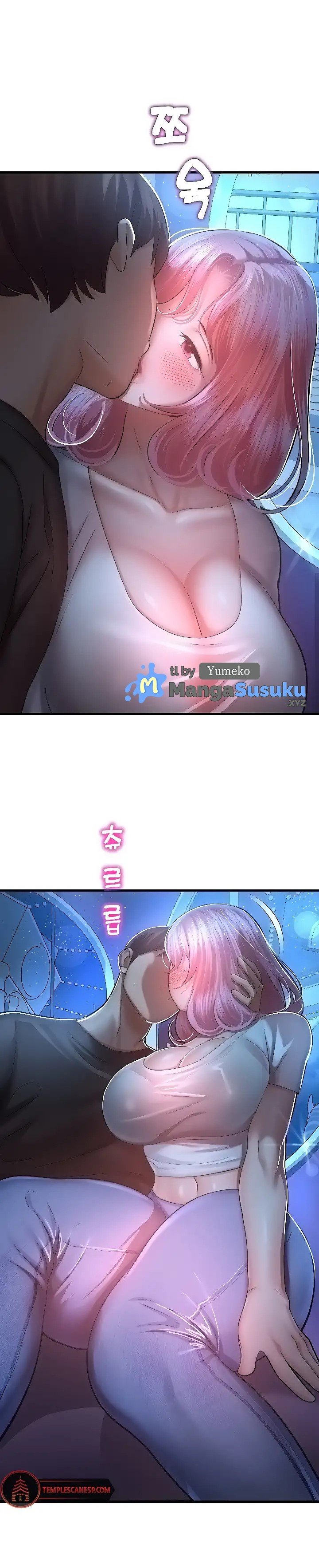 Destiny Land - Chapter 18 2 Destiny Land - Chapter 18 2