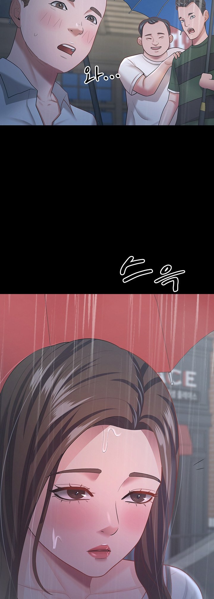 Your Wife Was Amazing - Chapter 18 22