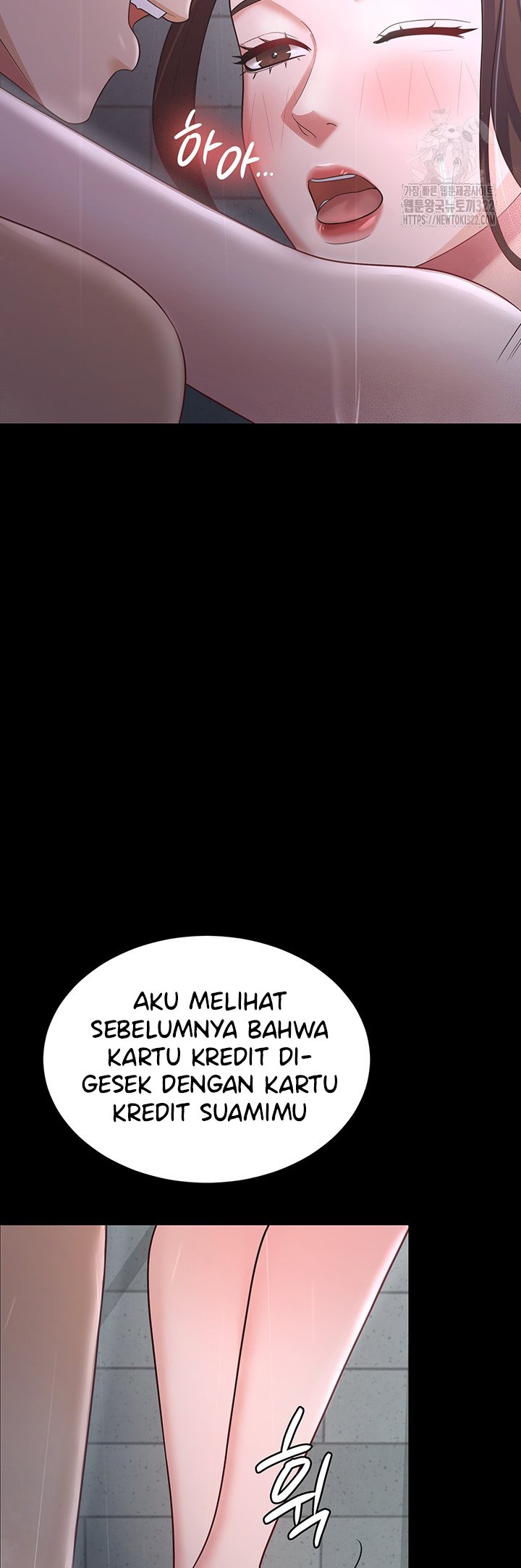Your Wife Was Amazing - Chapter 18 43