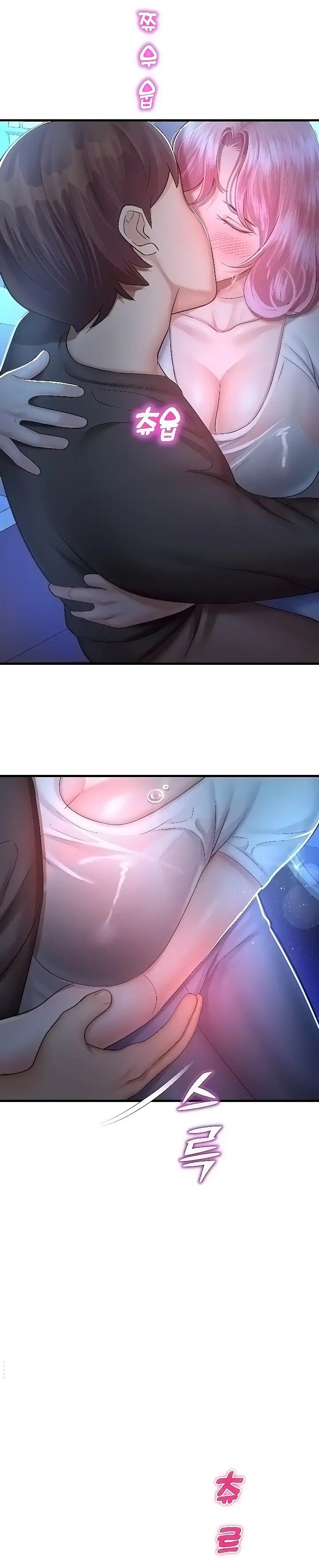 Destiny Land - Chapter 18 4 Destiny Land - Chapter 18 4