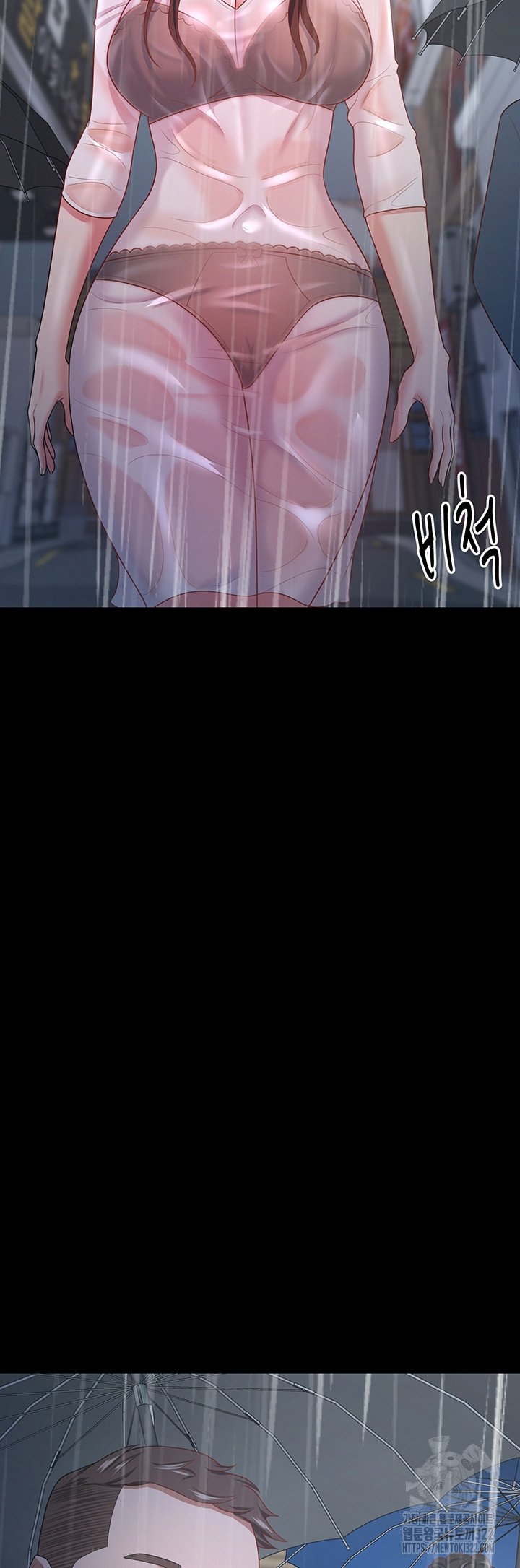 Your Wife Was Amazing - Chapter 18 21