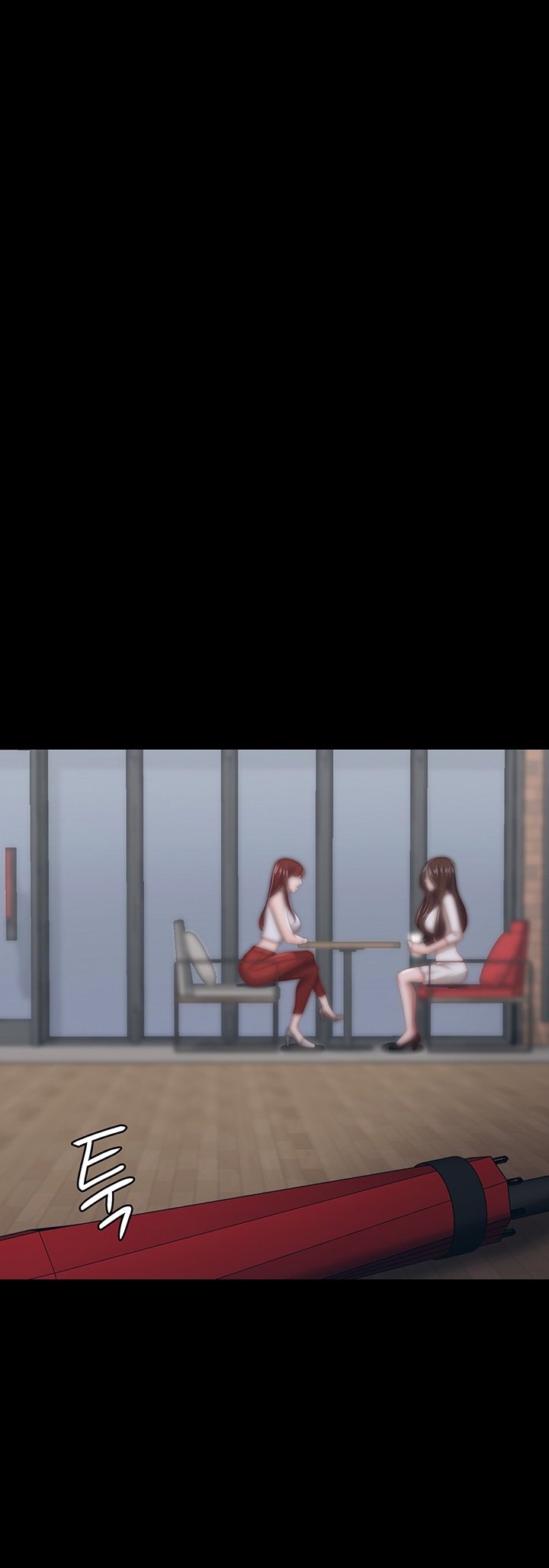 Your Wife Was Amazing - Chapter 18 12