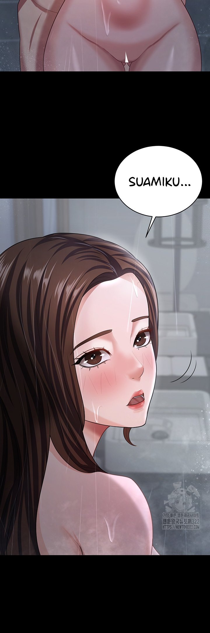 Your Wife Was Amazing - Chapter 18 45