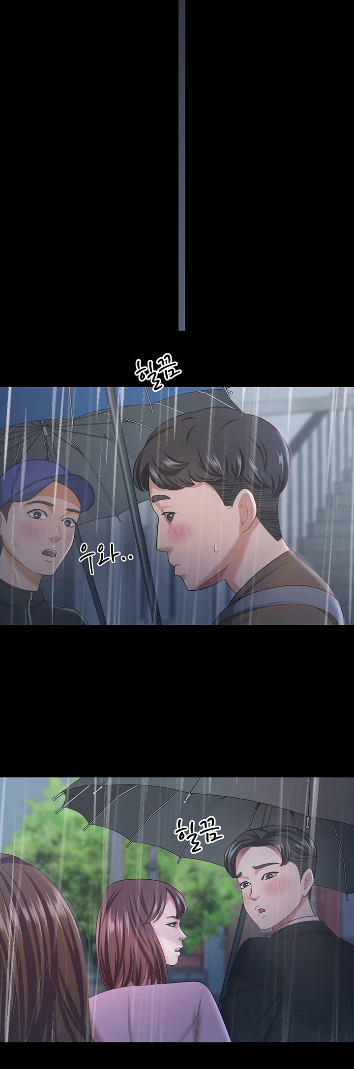 Your Wife Was Amazing - Chapter 18 19