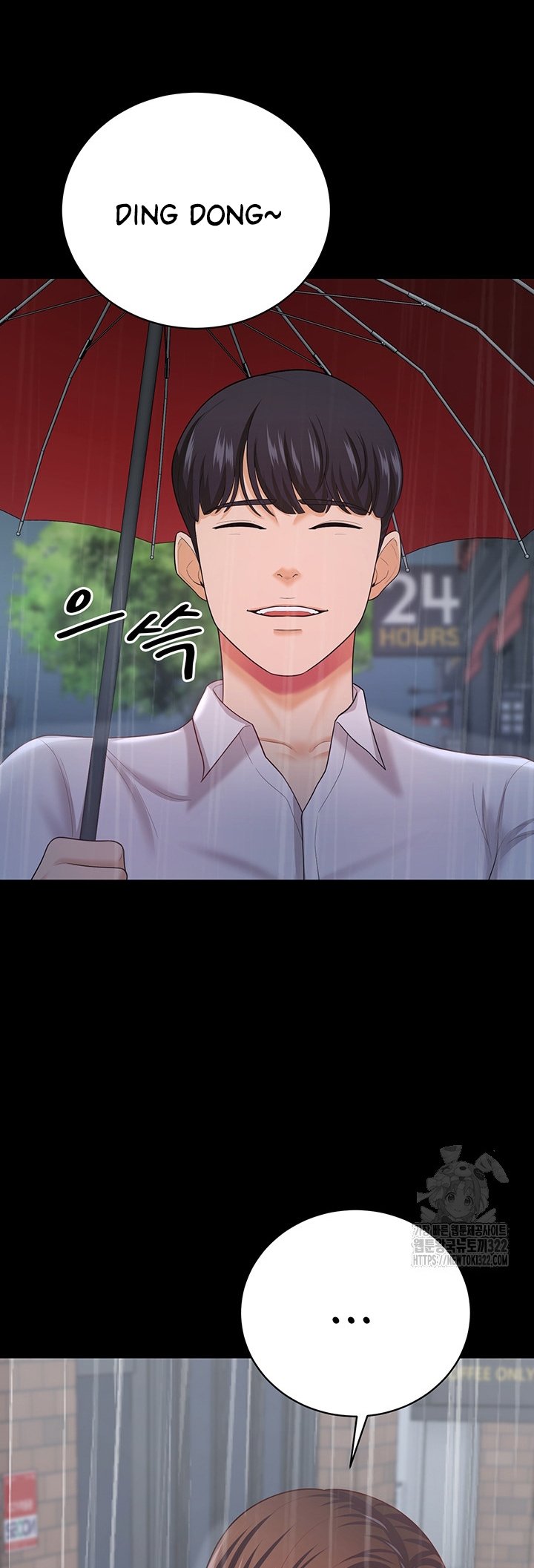 Your Wife Was Amazing - Chapter 18 30