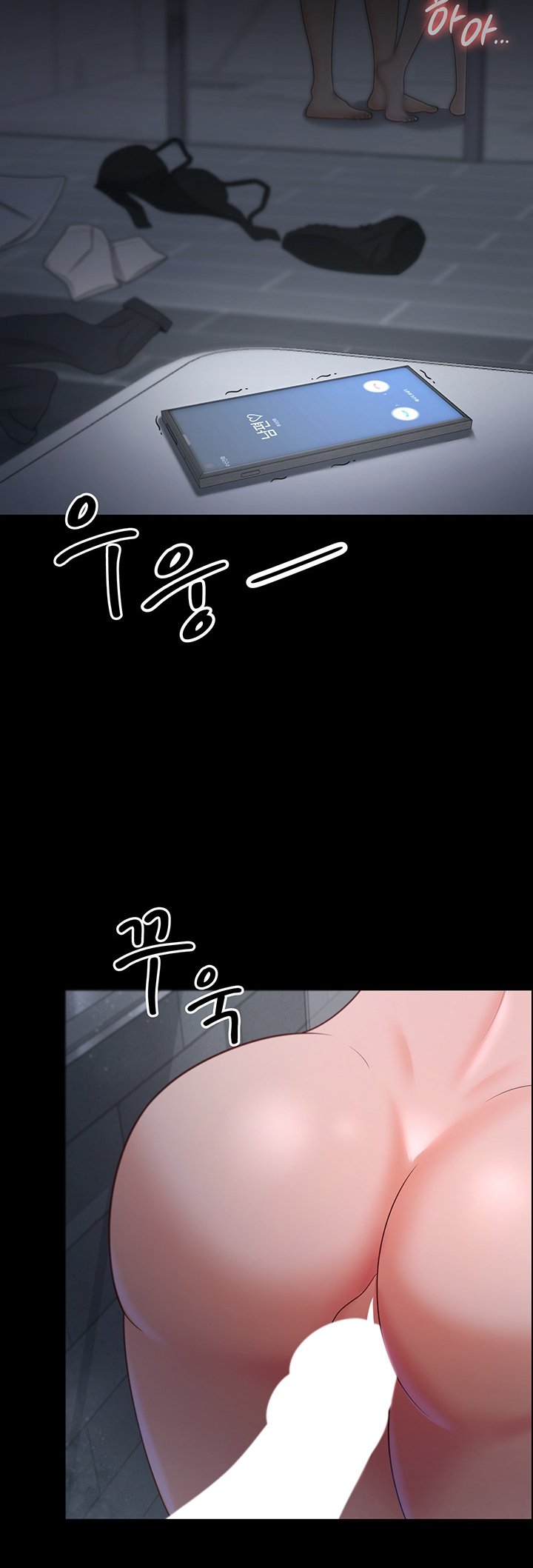 Your Wife Was Amazing - Chapter 18 49