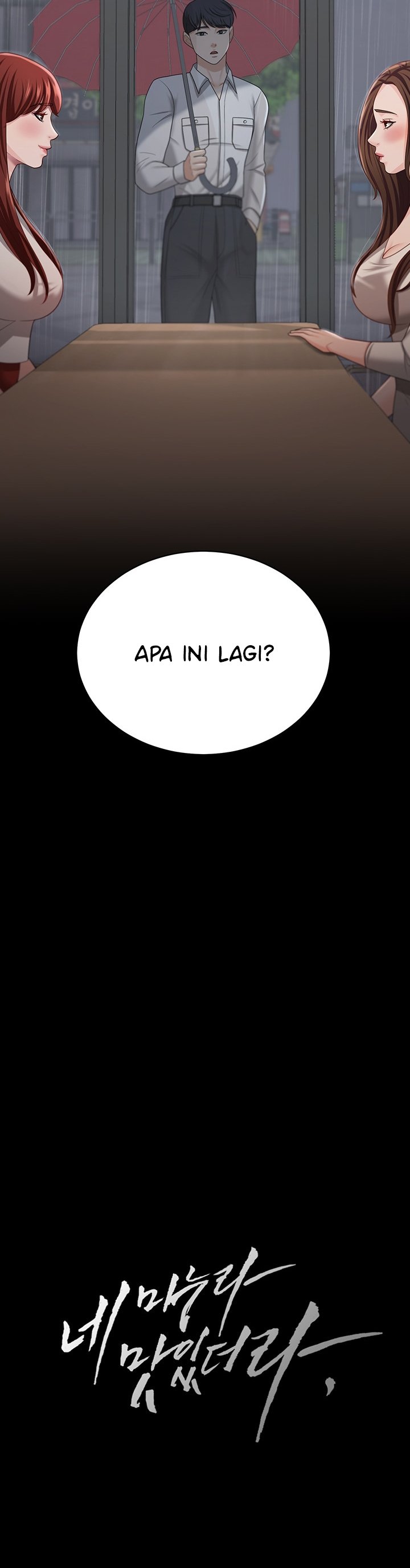 Your Wife Was Amazing - Chapter 18 3