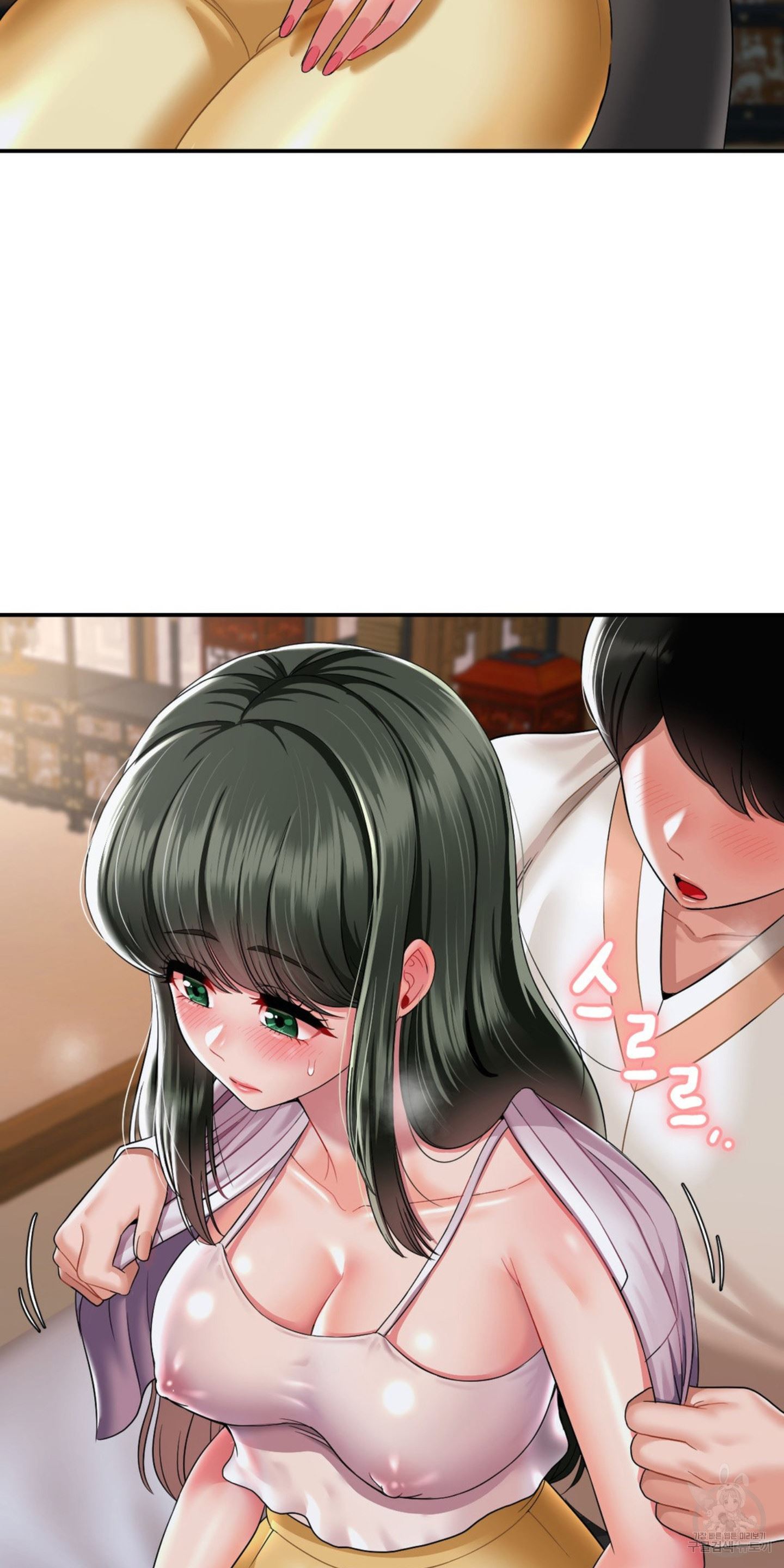 The 17th Son - Chapter 19 41