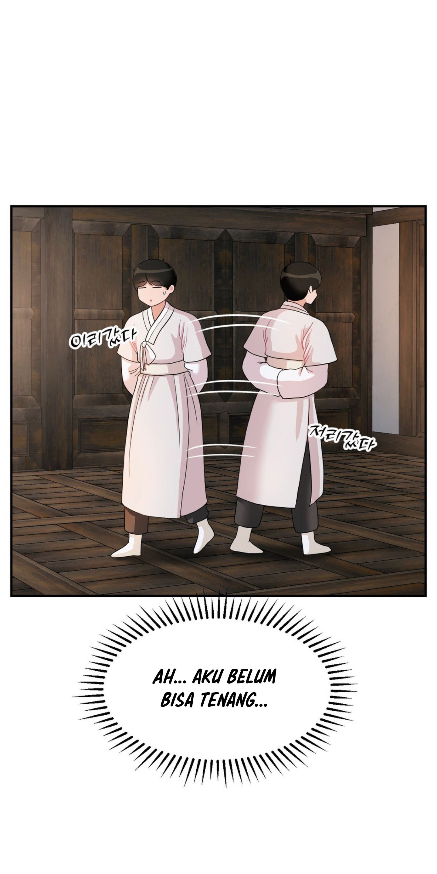 The 17th Son - Chapter 19 30