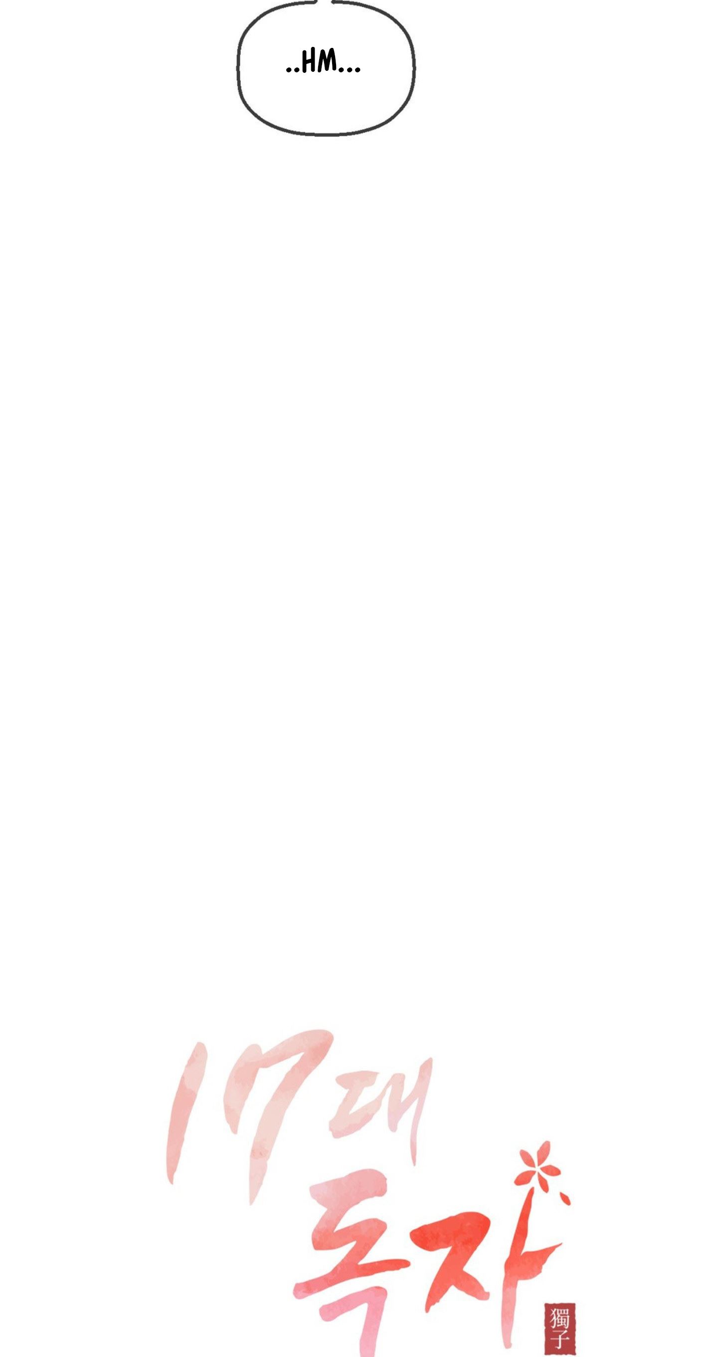 The 17th Son - Chapter 19 6