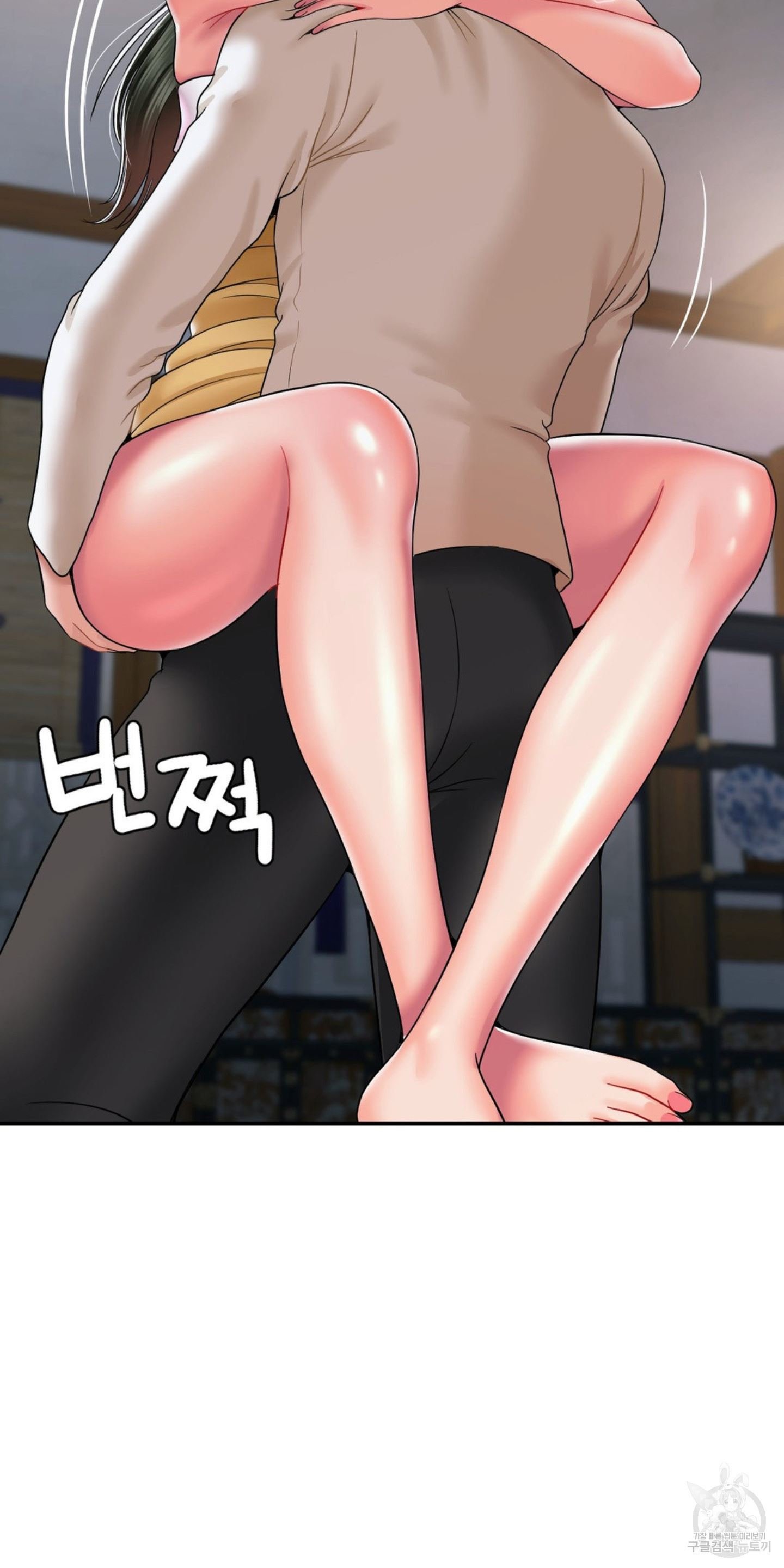 The 17th Son - Chapter 19 51